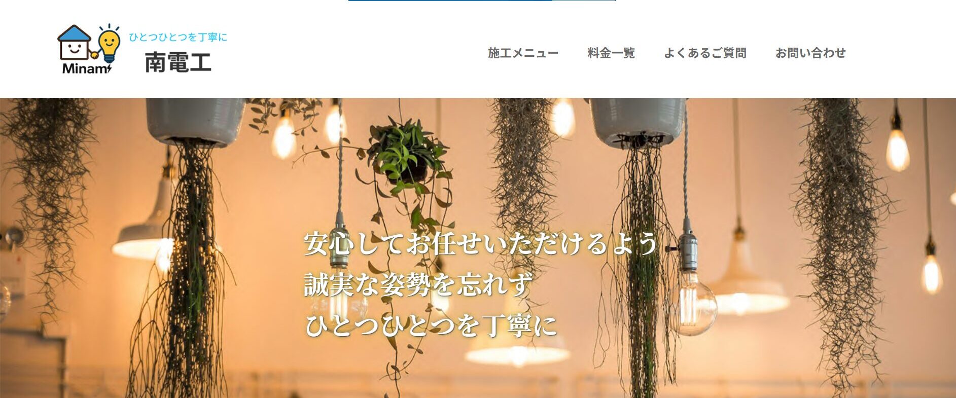 サイトデザイン